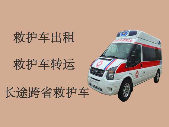 昆明120救护车出租护送病人转院